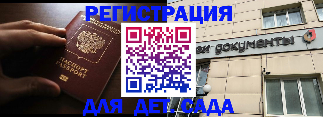 миграционный учет в Тулуне
