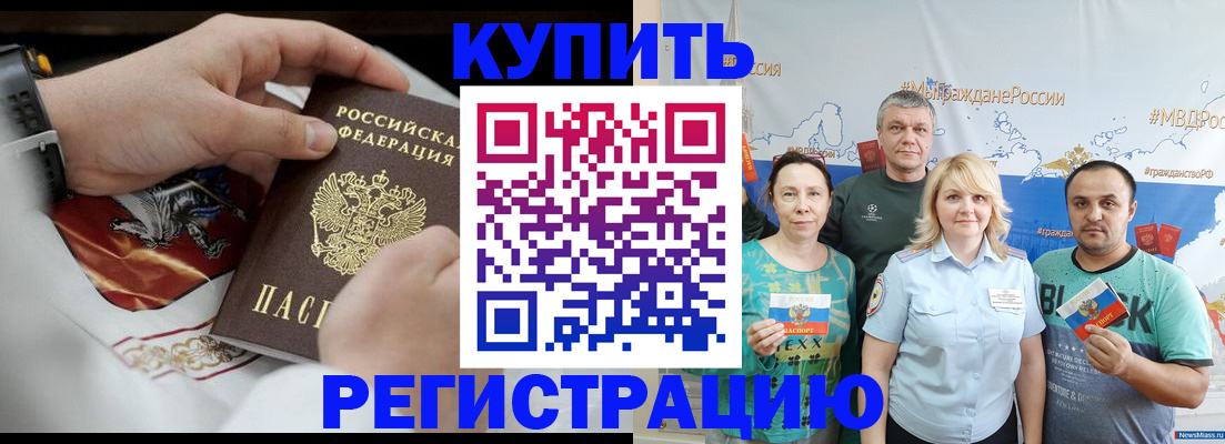 пропишу в квартире в Тулуне